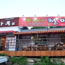 무주칠연캠핑장 이미지