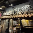 유나호텔 이미지