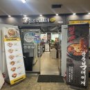 킹콩부대찌개광명하안점
