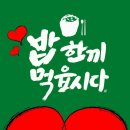 서부지사(교촌치킨)