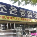 사림동263 이미지