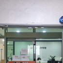 이강부부한의원 이미지