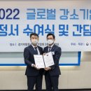 (주)엔바이오텍