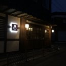 일신마트 | 광주 월곡동술집 어니언사우나