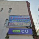 걸구네횟집 - 삼척시 남양안길 32 | 걸구네횟집