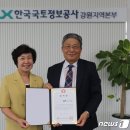 강원장비