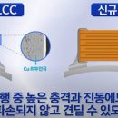 &#34;자율주행차로 진격&#34; 삼성전기, 첨단운전자보조시스템(ADAS)용 MLCC 개발 이미지