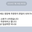 화생 약국 이미지