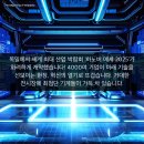 독일의 한 주, 산업 박람회 열기 속 변화의 바람과 공감의 목소리