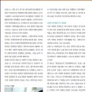 사회적협동조합굳잡스 이미지