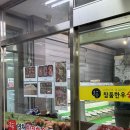 영천참품한우 이미지