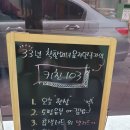키친 103 이미지