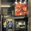 공영주차장 동래역(남/녀) 이미지