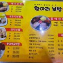 항아리 칼국수 보쌈 이미지