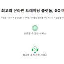 고마켓