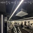 웨스트짐 헬스&PT 이미지