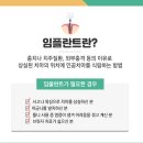 솔치과의원 이미지