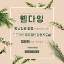 착한장례 이미지