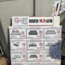 가가쇼파 이미지