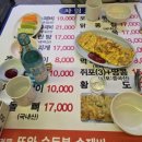 또와마차 이미지