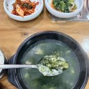 밀란국수