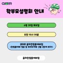 파리바게뜨율하 - 동구 율하서로 16 | 파리바게뜨율하