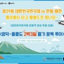 ㈜스카이투어 이미지