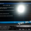 365컴퓨터할인마트 네이버블로그