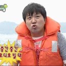 형돈