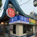 안국역곱창 롤라곱창에서 푸짐한 곱창전골 세트를!ㅣ주차 정보