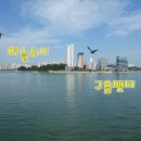 선교한의원 네이버블로그