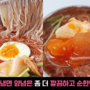 함흥냉면 이미지