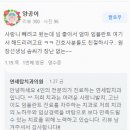 연세물방울치과의원 이미지