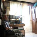 통일여인숙 이미지