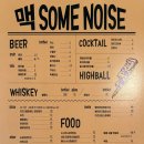 맥식당