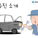 (사)전국직업전문학교총연합회