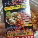 우주핫떡볶이 네이버블로그