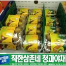 쌍둥이야채가게 이미지