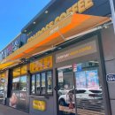 향기커피호프 이미지