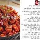강정 이미지