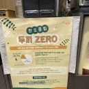두끼여주점