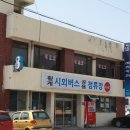 43번가 게스트하우스 이미지