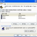 기존의 비밀번호를 알 필요 없이 모든 사용자의 비밀번호 변경하기(Changing ANY user password without having to know the existing password 이미지