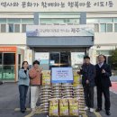 이도1동주민센터 헤드라인제주