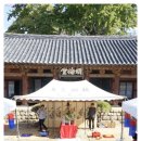 동래향교 이미지