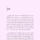 코너스툴