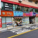 고바우수선