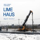 보강건축사사무소 이미지