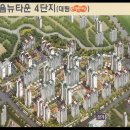 대림OK공인중개사사무소 이미지