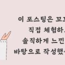 새신을신고(인천명품운동화세탁) 이미지